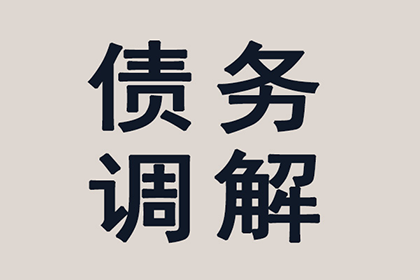 境内企业向境外个人借款的法律合规性