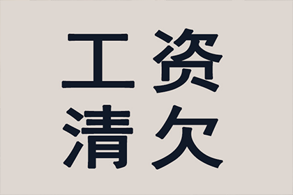 一万元债务未还，如何应对？